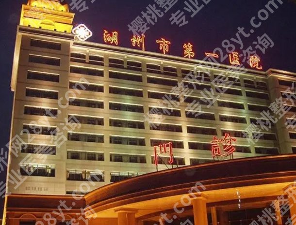 湖州医美三甲医院推荐！各医院综合实力大比拼！