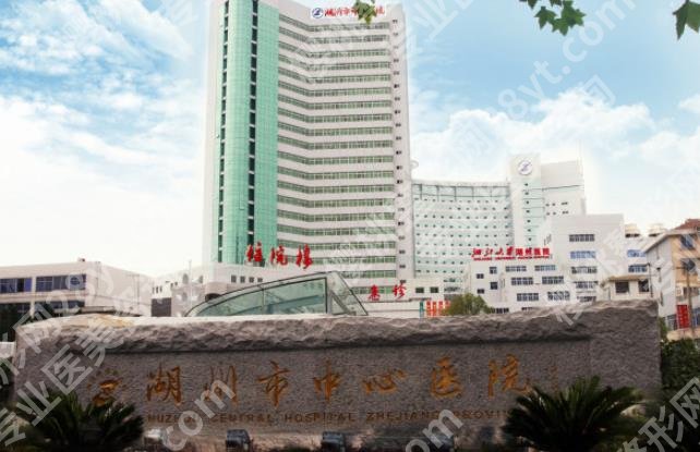 湖州医美三甲医院推荐！各医院综合实力大比拼！