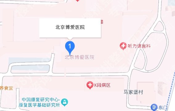 北京博爱医院牙齿矫正价格！15000元起，院内技术及团队优势介绍！