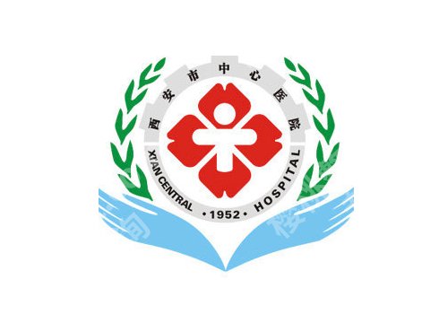 西安整形外科好的医院有哪些？中心医院、人民医院、唐都医院等通通上榜