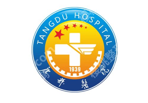 西安整形外科好的医院有哪些？中心医院、人民医院、唐都医院等通通上榜