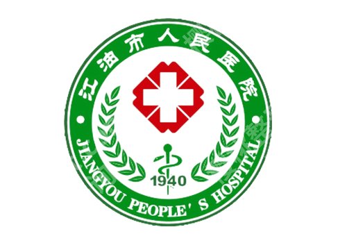 绵阳医美整形美容医院前十名更新！中心医院、中医院、人民医院等实力在线