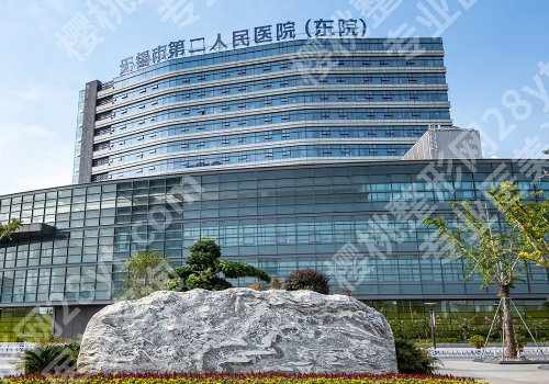 无锡整形外科哪个医院好？内附附属医院、市二院、市妇幼保健院详情