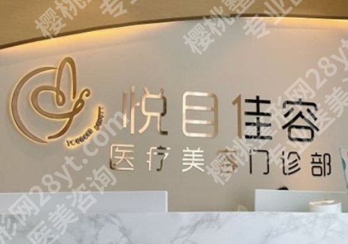 吕金陵隆胸收费价目表更新！低至于21000元起，坐诊医院曝光！