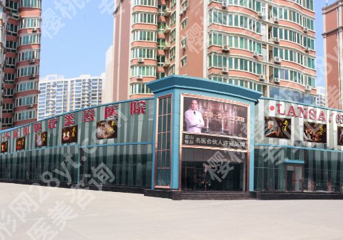 石家庄整形外科医院哪家好？市人民医院、省人民医院、蓝山等入围TOP5榜单