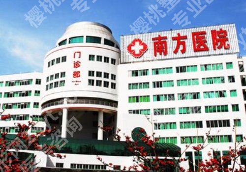 南方医院姜平医生隆胸技术分析！医生实力口碑在线！案例在线一览！