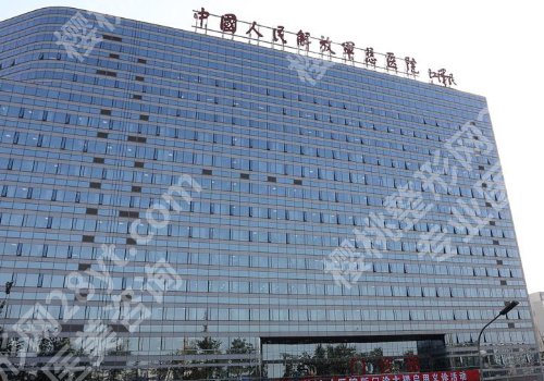北京301医院双眼皮手术价格高吗？低至7000元起！附医院优势！