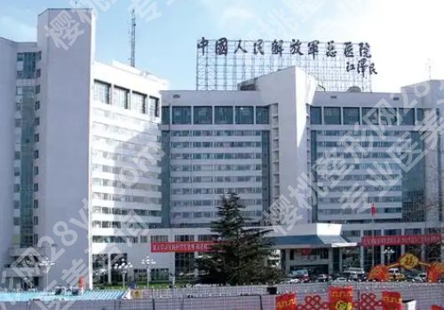 北京301医院双眼皮手术价格高吗？低至7000元起！附医院优势！