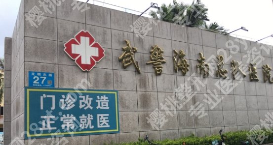 嘉兴割双眼皮多少钱？各医院技术特色及收费标准一览！