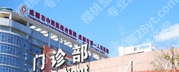 成都正畸哪个医院比较好？精选当地实力派机构分享！