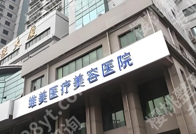 天津植发医院排名榜|哪家好？碧莲盛等3家介绍！附25年价格