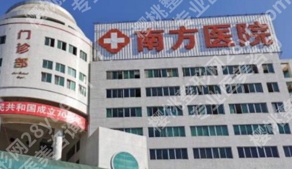 广州三甲整形医院有哪些？附院内案例鉴赏！