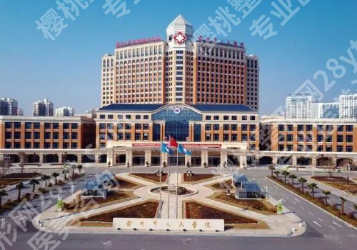 赣州整形医院排名前十公开！市人民医院、医科大附一院等人气医院上榜