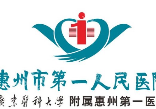 惠州医美排行榜曝光!第一医院、人民医院、中心人民医院等口碑出众