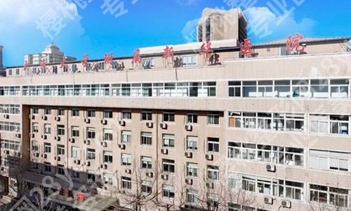 大连十大整形外科医院有哪些？附一院、附二院、附属中心医院等实力医院上线