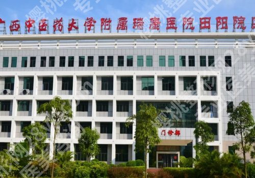 南宁整形外科医院哪家好？第二医院、广西医大一附院、瑞康医院等上榜