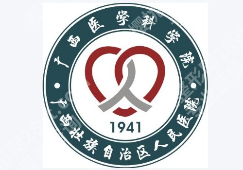 南宁整形外科医院哪家好？第二医院、广西医大一附院、瑞康医院等上榜