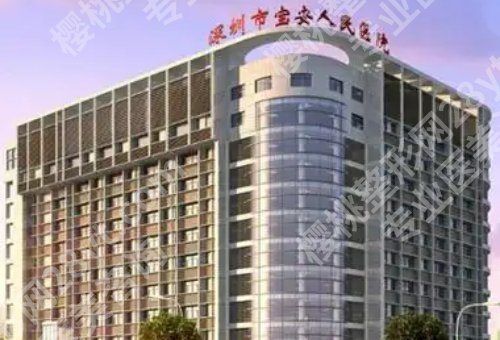 宝安区人民医院牙科怎么样？技术大牛以及25年价格表更新！