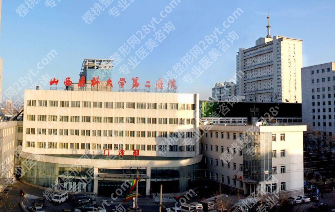 太原整形外科排名公开！内附医科大一院、医科大二院、太原军大等院详情