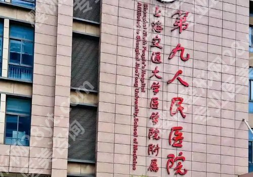 上海九院隆胸哪个专家做的好？苏薇洁、王涛、薛珂纷纷上榜！