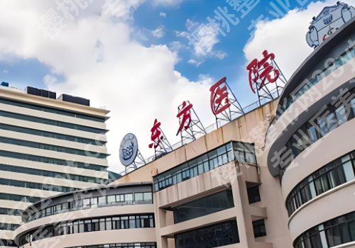 江华医生怎么样？发挥稳定，审美在线！内附25年全新价格