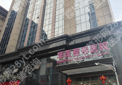 江门医美出名的三个整形医院有哪些？中心医院、五邑中医院，人民医院纷纷上榜！