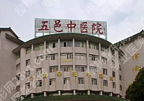 江门医美出名的三个整形医院有哪些？中心医院、五邑中医院，人民医院纷纷上榜！
