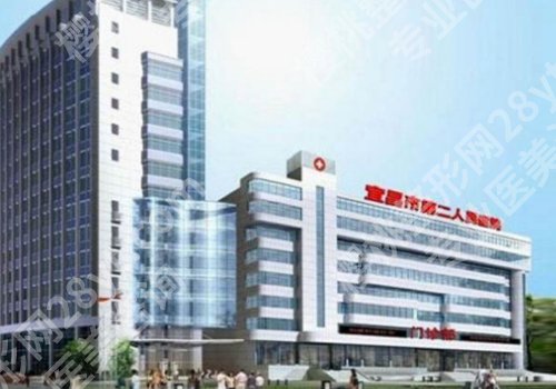 宜昌整形美容医院排行榜来袭！内附市中心人民医院、市中医院等信息！