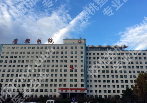李学拥割双眼皮做的怎么样？技术及口碑点评在线！