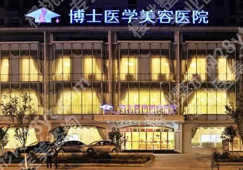 青岛十大整形医院名单揭秘！附属医院、市立医院、华韩等值得选择！
