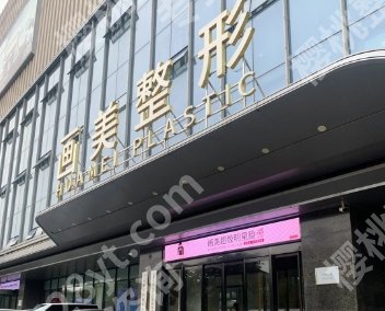西安割双眼皮正规医院有哪几家？来看看有没有你心仪的医院！