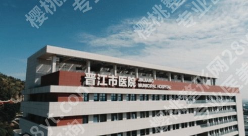 泉州割双眼皮哪家医院好？各医院代表医生及地理位置分享！