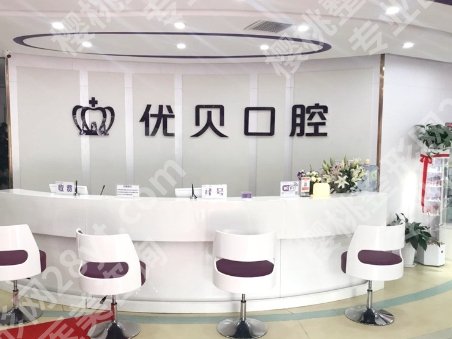 北京牙科医院前十位有哪些？这几家医院都是凭实力上榜！