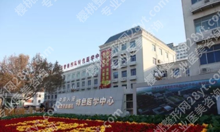 天津矫正牙齿哪个医院好？各医院具体情况介绍！附费用