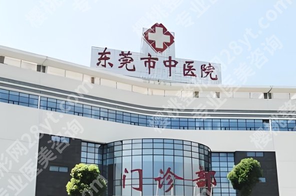 东莞种植牙齿哪里好啊？分析5家医院实力，公立私立都有！附价格