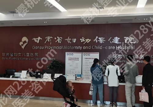 兰州整形外科哪个医院好一点？人民医院、第二医院、妇幼保健院等值得选