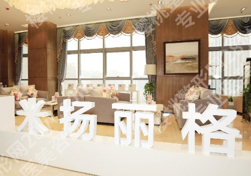 北京整形外科哪个医院好？联合丽格、美莱、米扬丽格等值得推荐