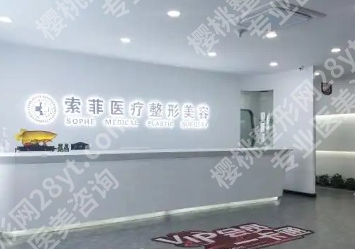 哈尔滨十大整形医院排行榜来袭！哈医大一院、哈医大四院、艺星等均上榜