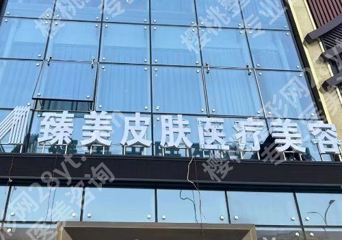 哈尔滨十大整形医院排行榜来袭！哈医大一院、哈医大四院、艺星等均上榜