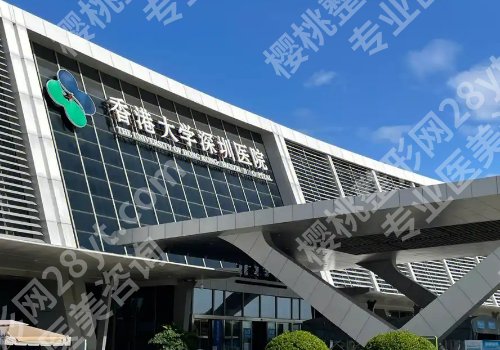 香港大学深圳医院正畸医生有哪些？胡骁颖、李江宁简直就是人气医生
