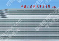 北京解放军总医院口腔科怎么样？院内人气医生名单公布！