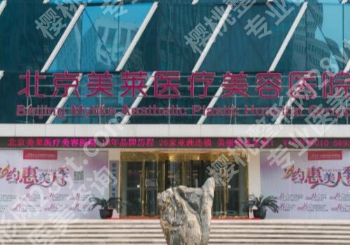 北京王志军整形医生怎么样？在哪坐诊？吸脂手术优势一览