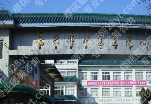 嘉兴割双眼皮哪家医院好？2025年实力派机构大汇总！