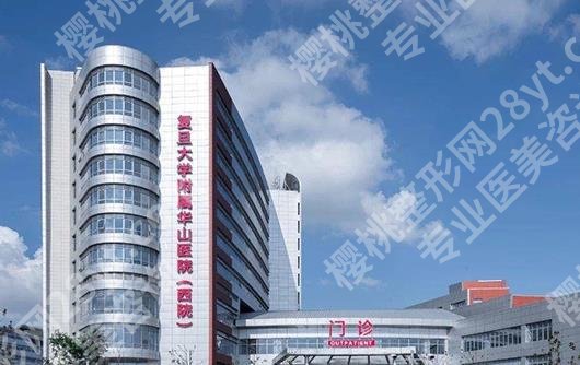 上海内窥镜隆胸哪家医院好？戳进来看各医院的基本信息！