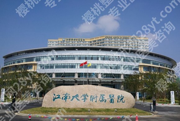 无锡割双眼皮哪个医院好？精选五家医院真实情况分享！