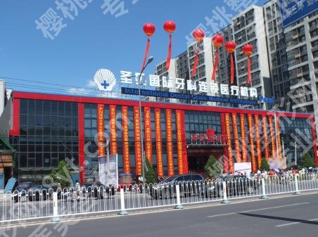 北京牙科医院便宜又好？这几家医院都是性价比之选哦！