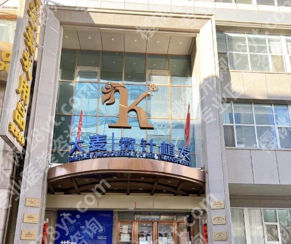 太原植发好的医院是哪个？2025口碑医院名单一览！