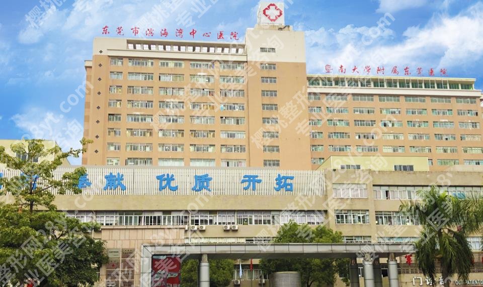 东莞牙齿种植哪家好？各医院地理位置及实力派医生推荐！