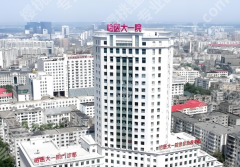 哈医大一院丰胸手术价格是多少？速看医院资料_含费用标准一览