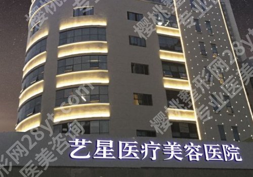 重庆医美整形医院排行来袭！重医附二院、西南医院、艺星等人气超高！
